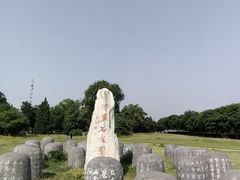 -中国人民抗日战争纪念雕塑园