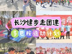 -黄兴南路步行商业街