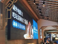 -坛宗剁椒鱼头(河西王府井店)