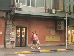-大韩民国临时政府旧址