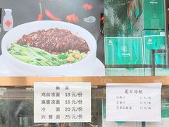 -护国寺小吃店(阜成门桥店)