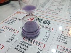 -双喜老铺(人民广场店)