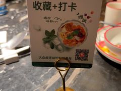 -新白鹿餐厅(松江开元地中海店)