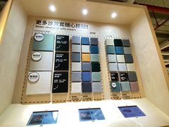 -宜家家居(四元桥商场店)