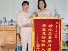 -鲸励母婴月嫂(望京店)