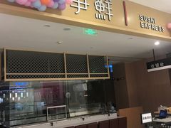 门面-争鲜回转寿司(太阳宫凯德PLUS店)