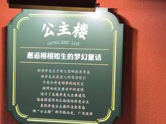 -前海沿·青岛菜(李沧万达店)