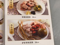 -岭南海晏楼(东晓南店)