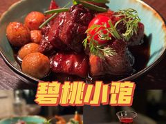 -碧桃小馆·民国宅院(西湖大道店)
