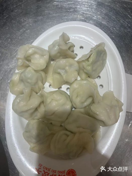 京都饺子(双塔西街店)图片