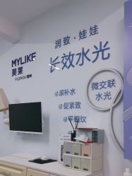 -美莱医疗美容医院