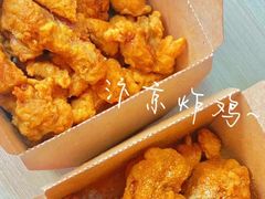 -阿捡忭京炸鸡(长沙韭菜园总店)
