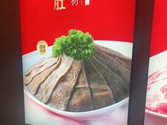 -华晟山城火锅(东城天下店)