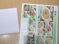 -蔡澜Pho·越南粉餐厅(海上世界店)