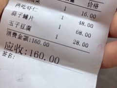 -福利来酒店(泺源大街店)