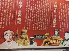 -老厨家(友谊路总店)