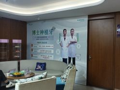 -厦门美莱整形美容医院