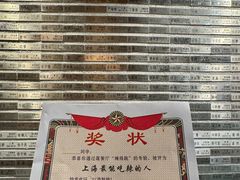 -莲餐厅·湖北菜·潜江小龙虾店(愚园路店)