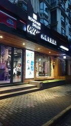 -FUTURE HN男士发型风格设计