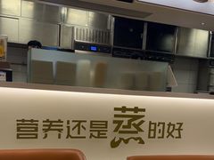-真功夫(岗顶店)