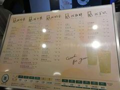 -1点点(南锣鼓巷地铁站店)