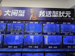 -蟹状元大闸蟹·年货·粽子(成都成华店)