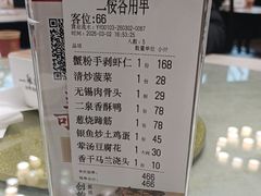 -二泉园老菜馆·百年无锡菜