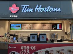 -Tims天好咖啡·贝果(杭州东站店)