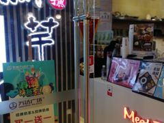 -鲜芋仙(泰州万达店)