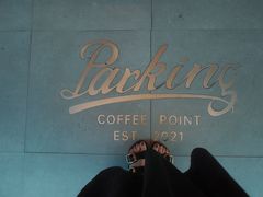 -Parking Coffee(孩儿巷店)