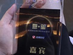 -北京康莱德酒店