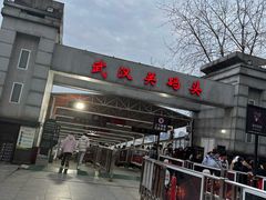 -武汉关码头(轮渡站)