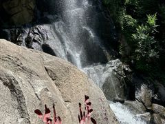 -天津盘山风景名胜区