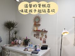 -橙呦·私人定制生日蛋糕