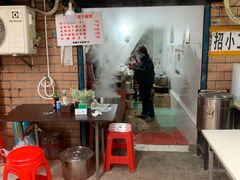 门面-熊腊生热干面馆(宝丰店)