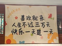 -天目溪漂流