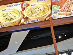 -粉小主·贵州酸汤牛肉粉(南京仙林金鹰店)