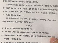 -河南省人民医院(院本部)