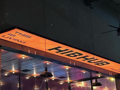 -HIB HUB公社(解放西路店)