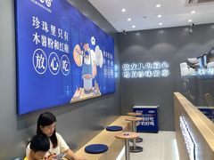 -煲珠公·老红糖珍珠奶茶(金沙洲梦乐城店)