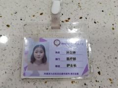 -宠爱国际动物医院·疑难骨科·心肾内科·皮肤科(太阳宫店)