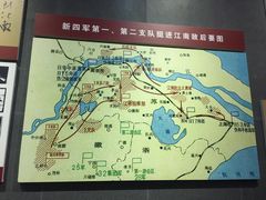 -新四军黄桥战役纪念馆(新馆)