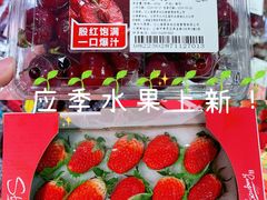 -盒马鲜生(大成店)