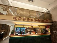 -湘轩·土菜研究院(光大店)