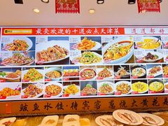 -渔家风味·鲅鱼水饺·央视展播·海鲜天津菜(开发区店)