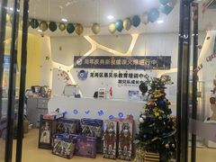 -易贝乐成长中心(坂田中心)