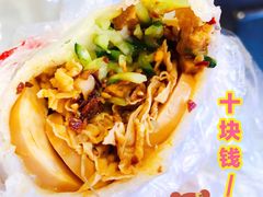 -老王芙蓉蛋卷饼(万达店)