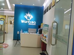 -玩胜青少儿体能(福田侨香中心)