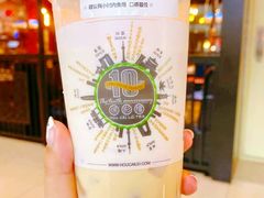 黄金芒果砖奶茶-幸福侯彩擂·奶茶