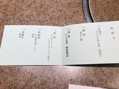 -蟹道乐(網元別館店)